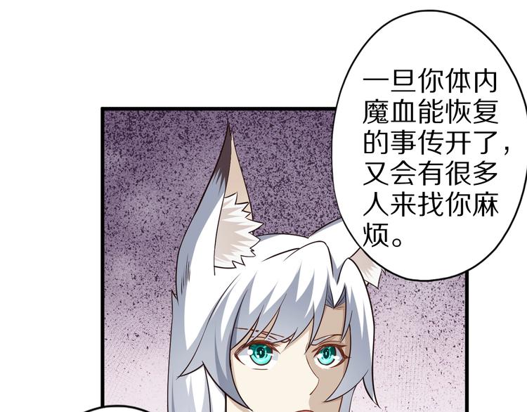 第55话 宗门挑战！18