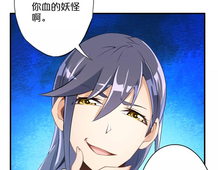 第4话 愿望56