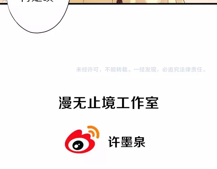 第14话 女儿身！115