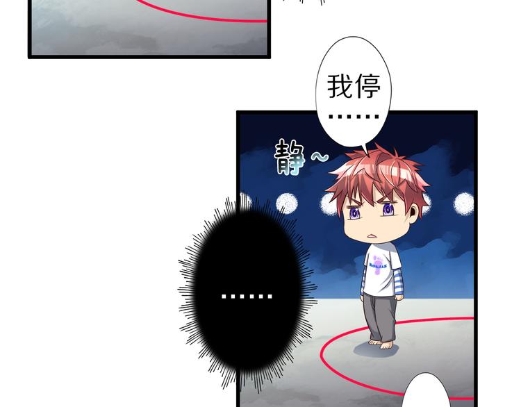 第33话 合作？21