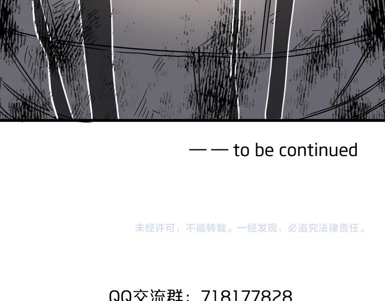 第33话 合作？123