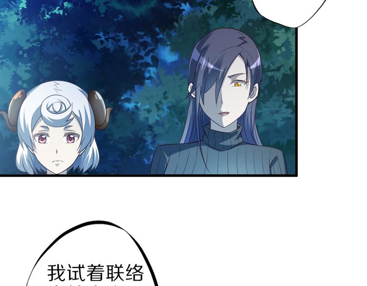 第53话 掌门不好当！45