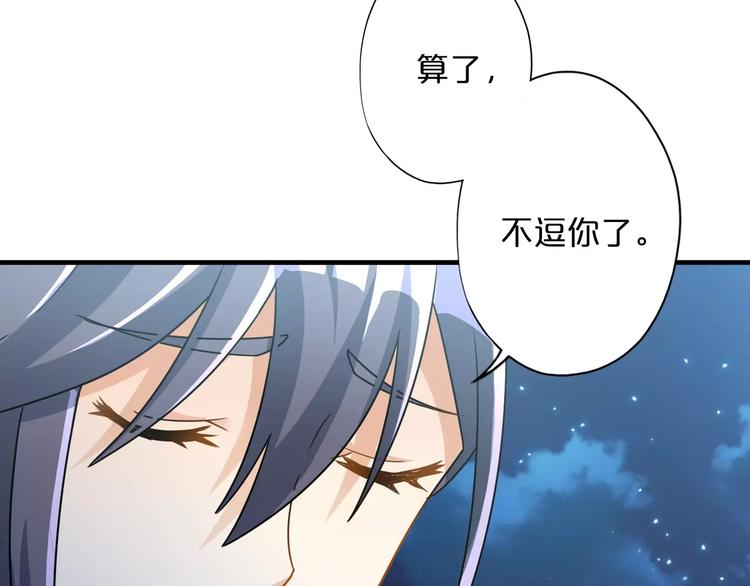 第4话 愿望90
