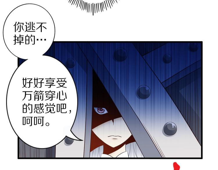 第43话 无能为力44