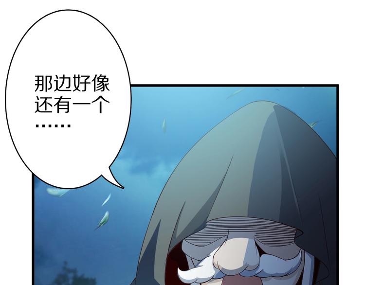 第51话 少主那谁谁？64