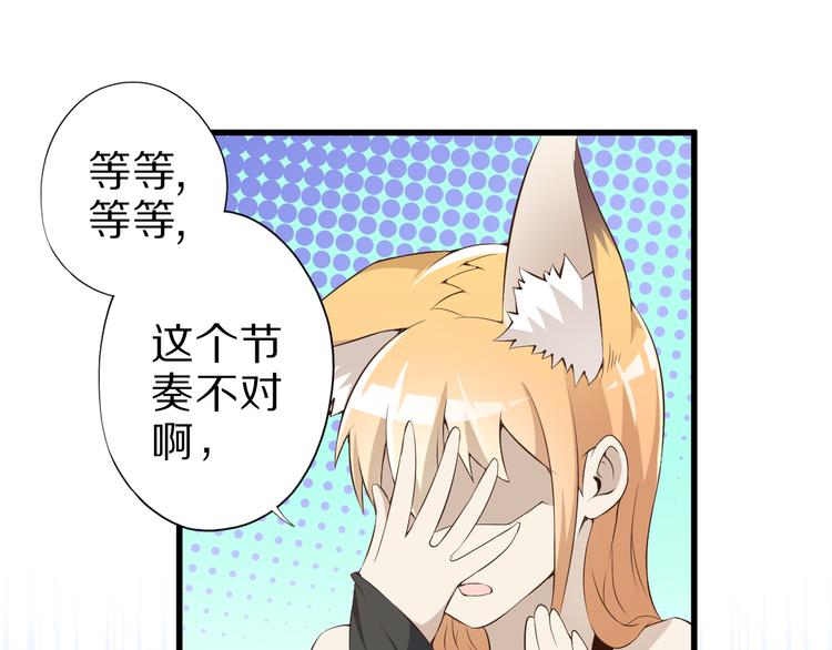 第17话 以身犯险55