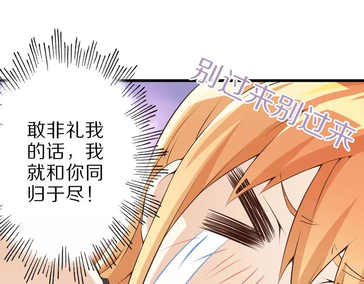 第11话 黑夜之狼73