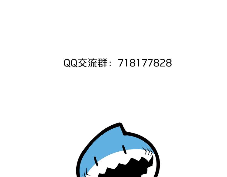 第42话 她变身了？！129