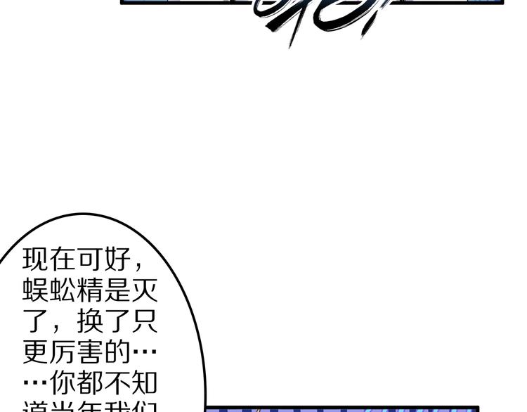 第35话 夺我身体欺我姐？49
