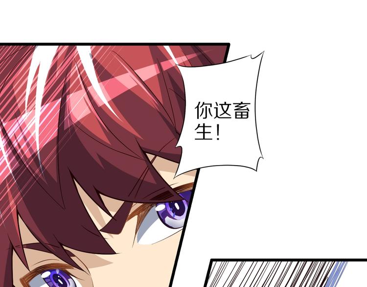 第57话 说来咱就来41
