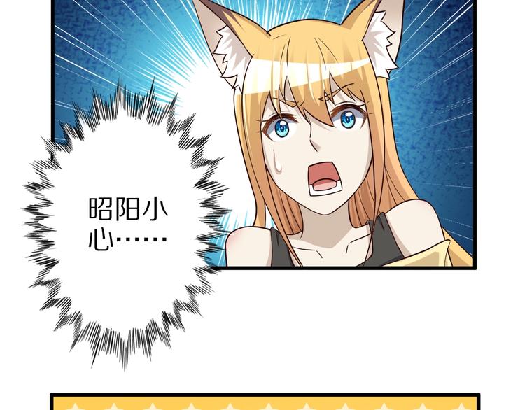 第55话 宗门挑战！51