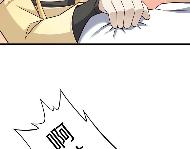 第56话 新的挑战者！82
