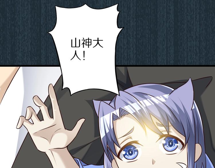 第71话 过期不候7