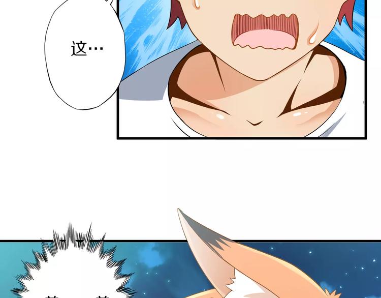 第2话 猎物158