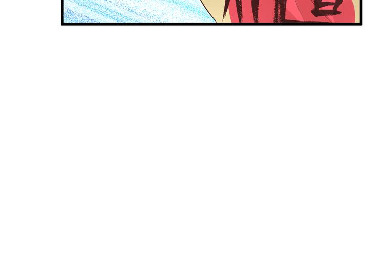 第40话 破坏氛围的混蛋！8