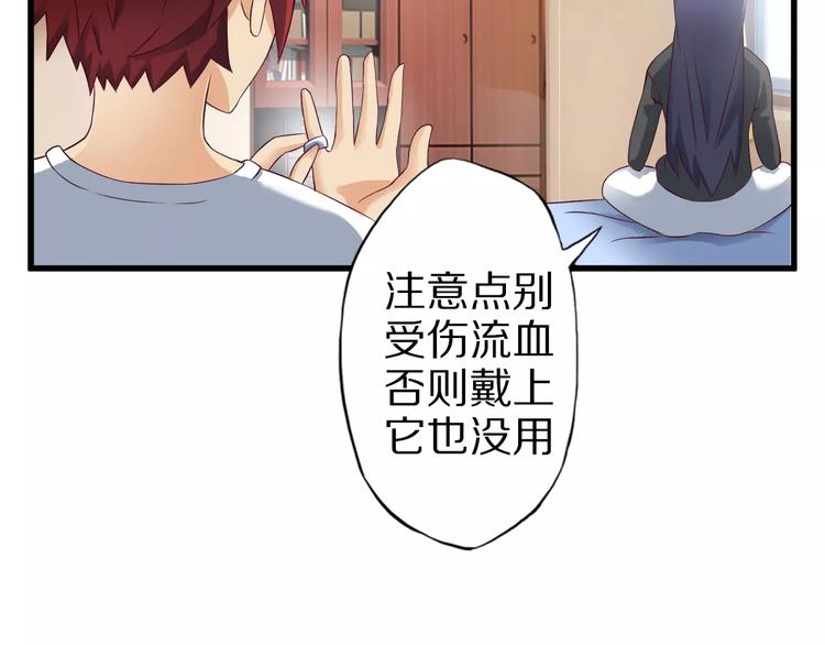 第10话 亲爱的双修吗？28