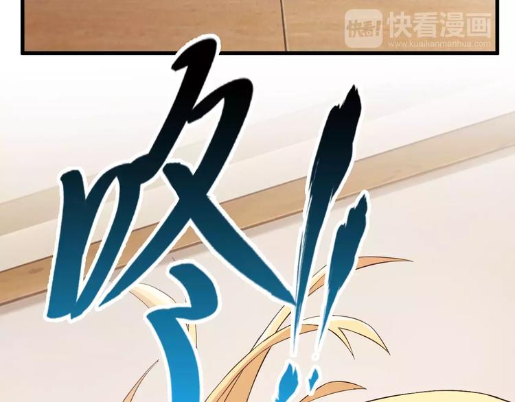 第8话 套路38