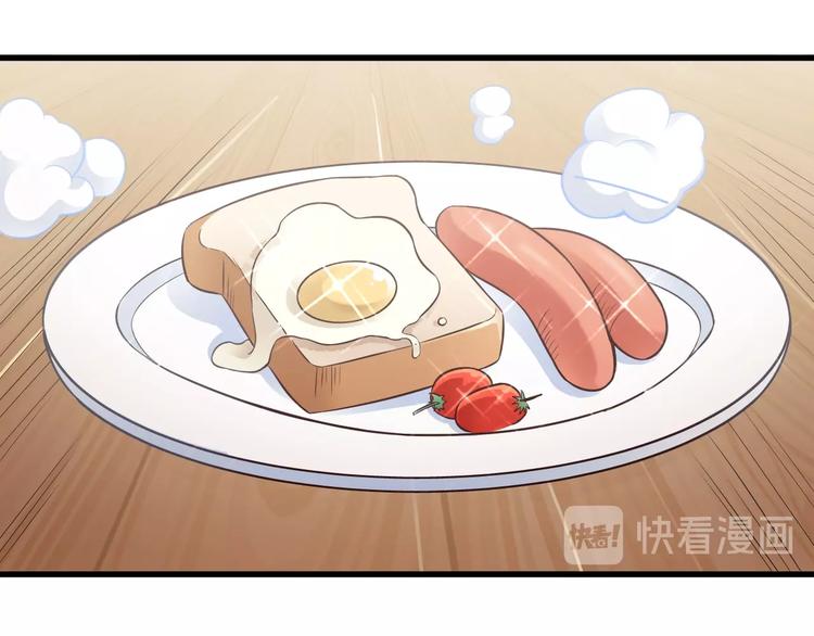 第44话 这是我的早饭？！77