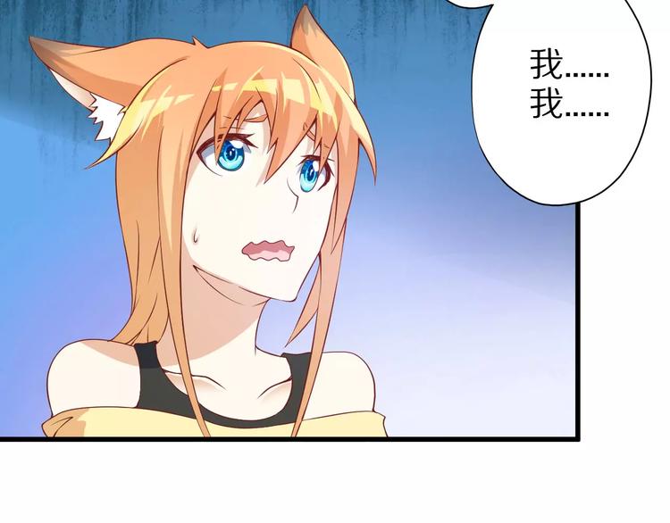 第8话 套路28