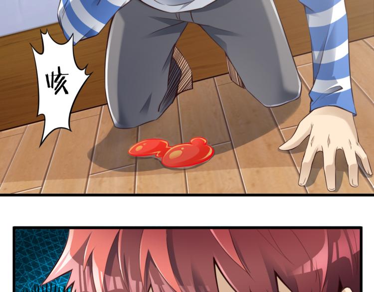 第35话 夺我身体欺我姐？6