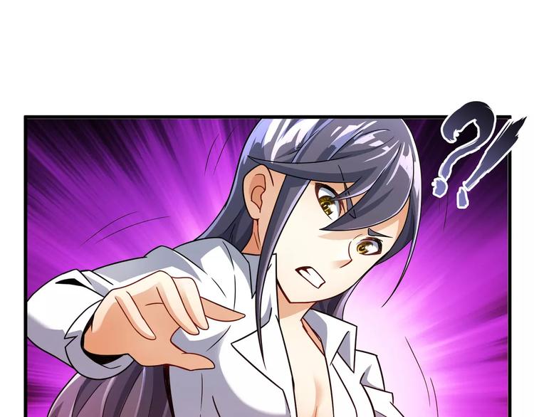 第3话 领域130