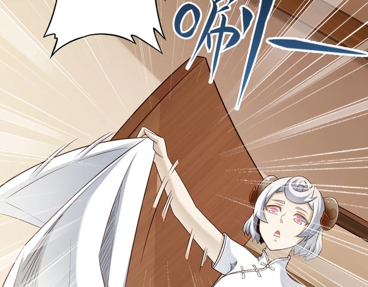 第47话 师姐的影帝级表演5
