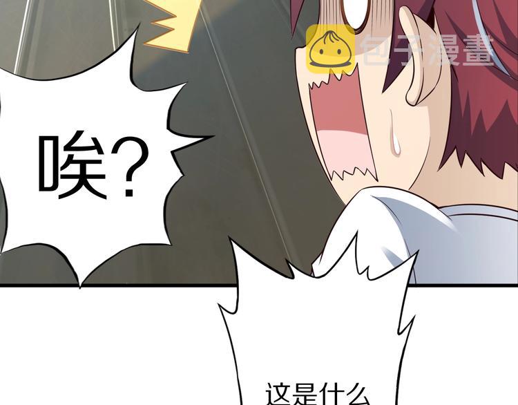 第48话 放开我！我要回家！120
