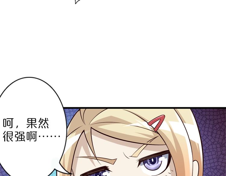 第33话 合作？98
