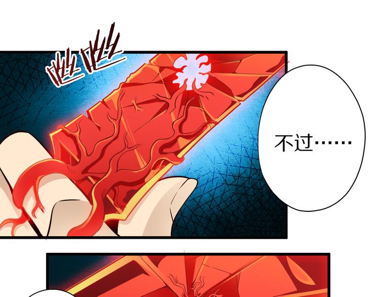第29话 剧毒炼体39