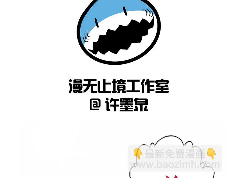 第64话 试炼非同儿戏！127