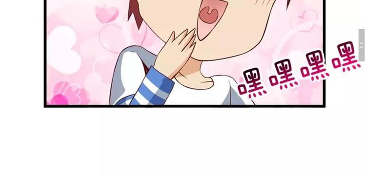 第36话 龙蛇大战100
