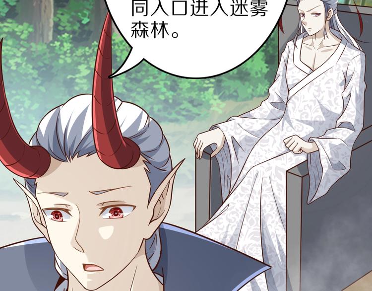第64话 试炼非同儿戏！51