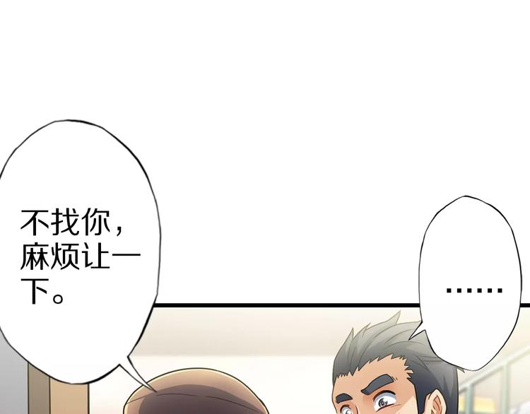 第1话 上门66