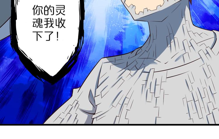 第33话 合作？55