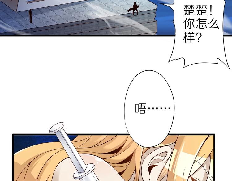 第41话 我要宰了你！4
