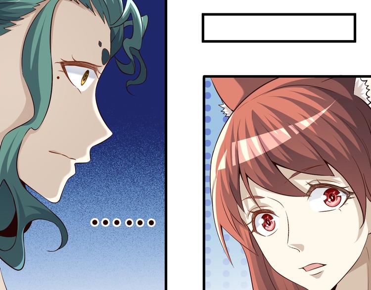 第63话 翩翩公子白玉严15