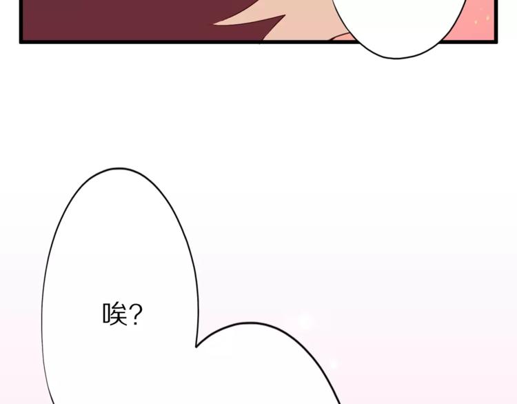 第13话 狐妖少男66