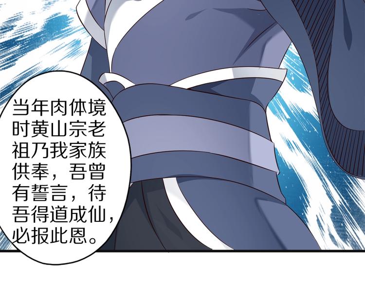 第65话 魔道23