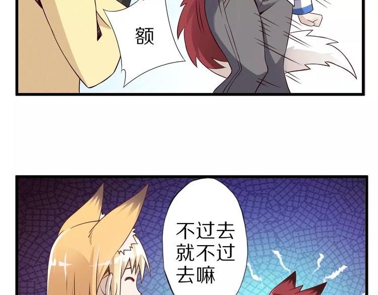 第14话 女儿身！25