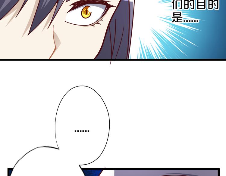 第16话 调虎离山计83