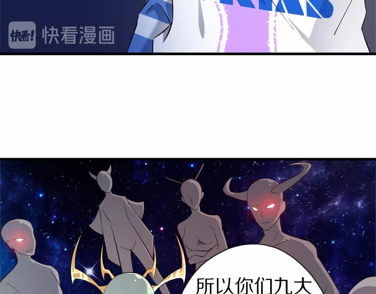 第60话 如胶似漆29