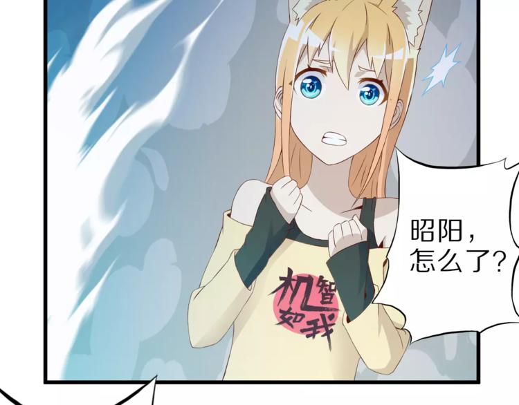 第13话 狐妖少男55