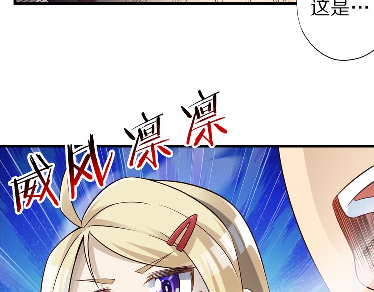 第33话 合作？69