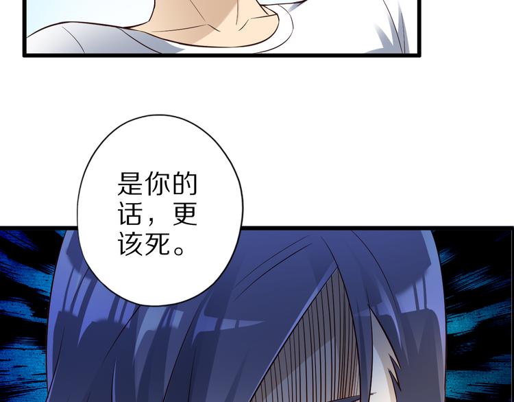 第35话 夺我身体欺我姐？126