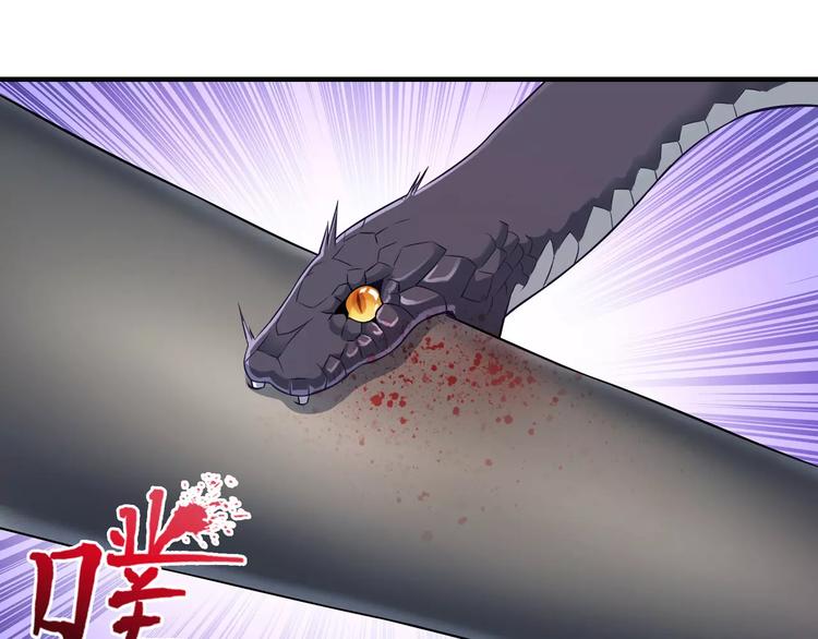 第3话 领域198