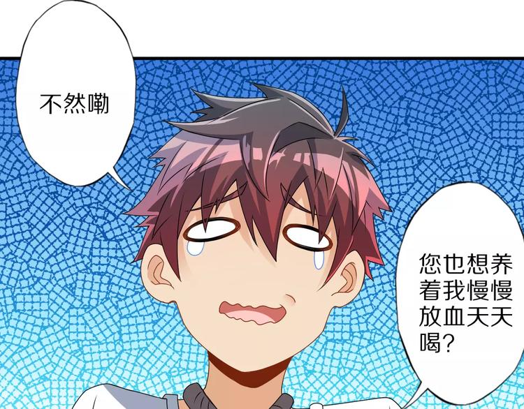 第4话 愿望26
