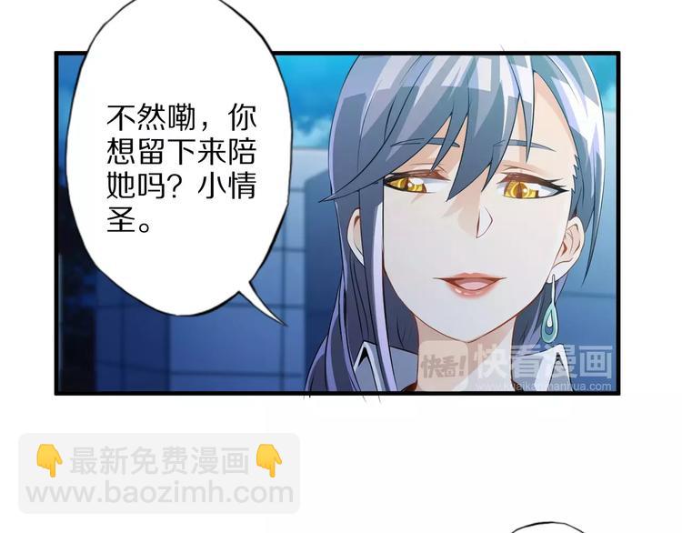 第5话 喂血62