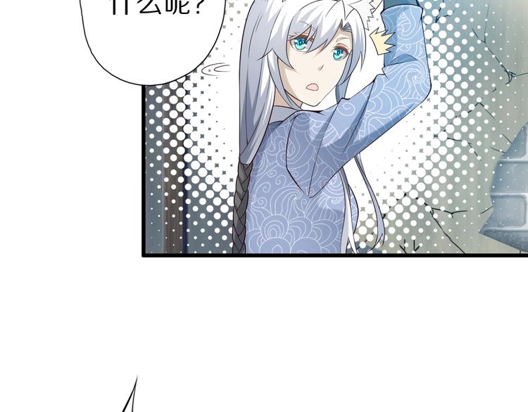 第48话 放开我！我要回家！102