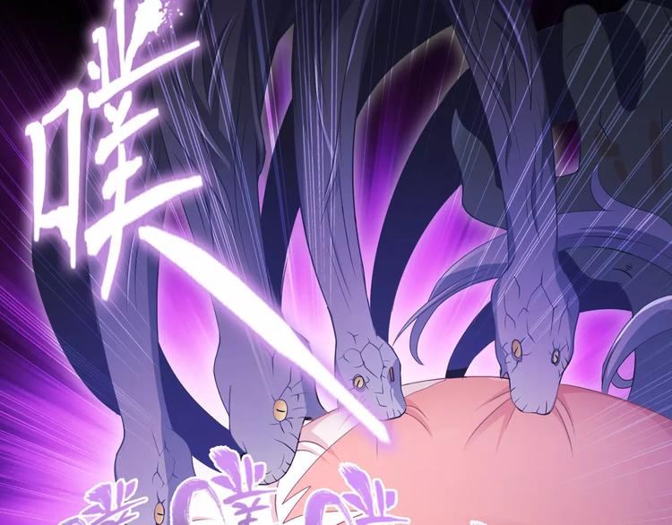 第3话 领域74