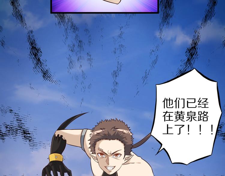 第57话 说来咱就来29